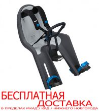 Детское велосипедное сидение на раму Thule RideAlong Mini, темно серый