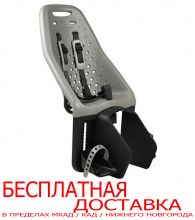 Детское велосипедное кресло Thule Yepp Maxi Easy Fit